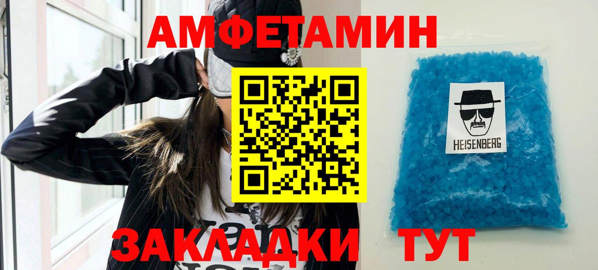 Ростов Великий  АМФ  Вход с VPN  АМФ VHQ 