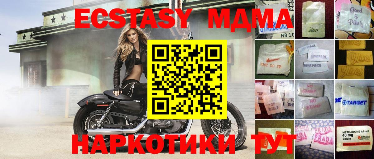 Ecstasy XTC Ростов Великий