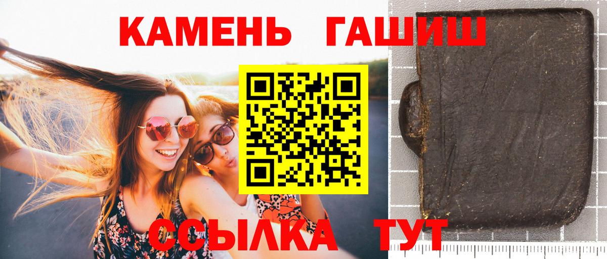 ГАШИШ Изолятор Ростов Великий
