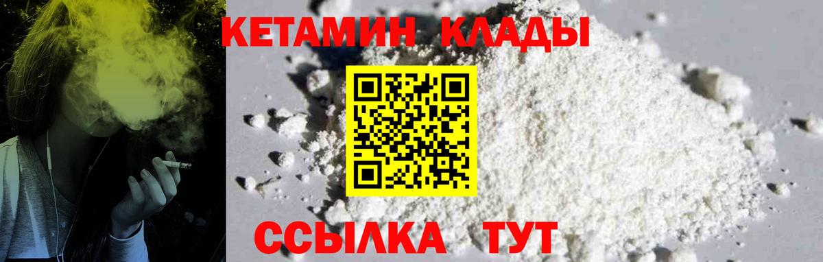 Меф   Канабис  Вход с VPN  Cocaine  Ростов Великий  Меф 
