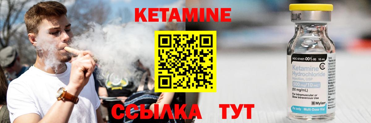Ростов Великий  КЕТАМИН VHQ  Кетамин ketamine  Вход с VPN 