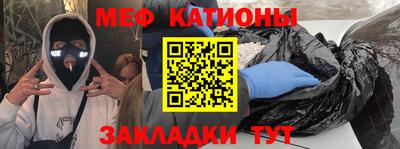 кокаин перу Славянск-на-Кубани