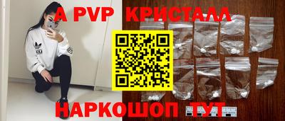 мефедрон Славгород