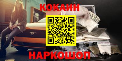 мефедрон Славгород