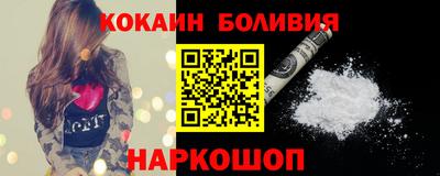 мефедрон Славгород