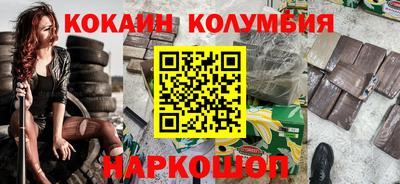 мефедрон Славгород
