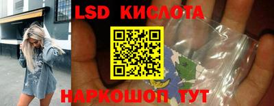 мефедрон Славгород