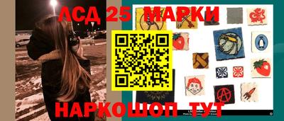 кокаин перу Славянск-на-Кубани