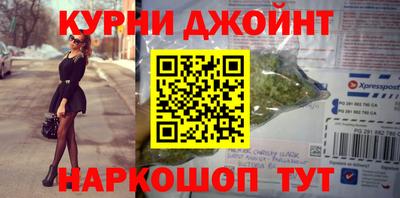 бутик Сланцы