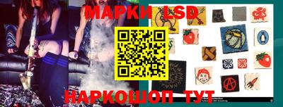 бутик Сланцы