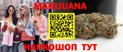бутик Сланцы