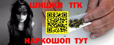 мефедрон Славгород