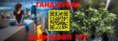кокаин перу Славянск-на-Кубани