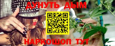 мефедрон Славгород