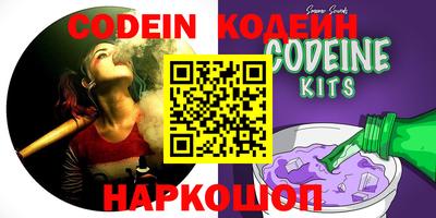 кокаин перу Славянск-на-Кубани