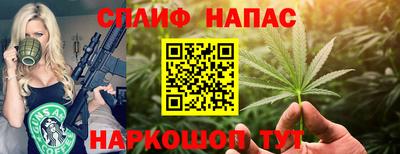 кокаин перу Славянск-на-Кубани