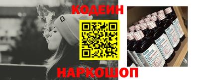кокаин перу Славянск-на-Кубани