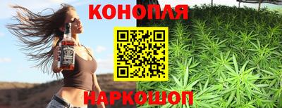 бутик Сланцы