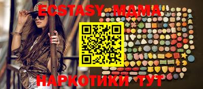 бутик Сланцы