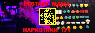 мефедрон Славгород