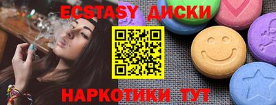 мефедрон Славгород