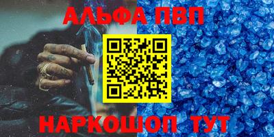 бутик Сланцы