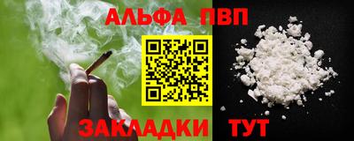 бутик Сланцы