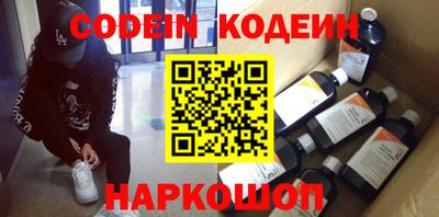 мефедрон Славгород