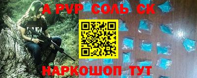 мефедрон Славгород