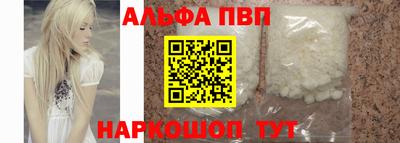бутик Сланцы