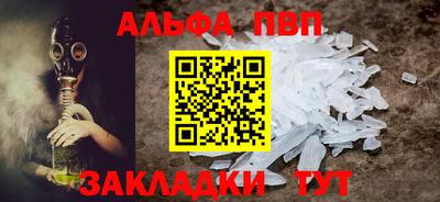 кокаин перу Славянск-на-Кубани