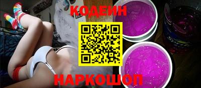 бутик Сланцы