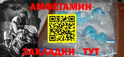 бутик Сланцы