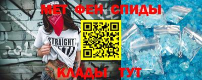 бутик Сланцы
