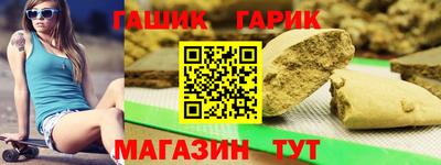 бутик Сланцы