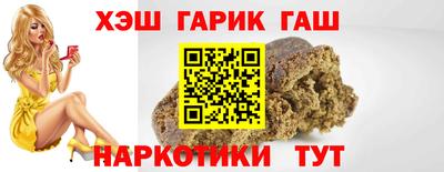 бутик Сланцы