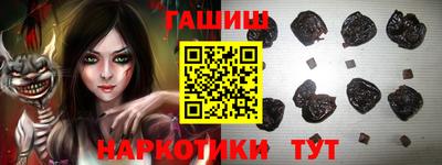 мефедрон Славгород