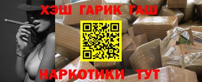 мефедрон Славгород