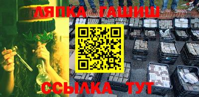 мефедрон Славгород
