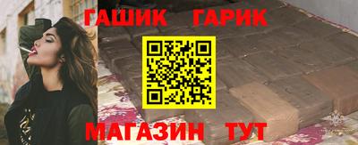мефедрон Славгород