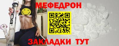 кокаин перу Славянск-на-Кубани