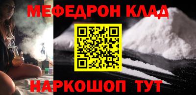 кокаин перу Славянск-на-Кубани