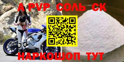 крисы Ставрополь