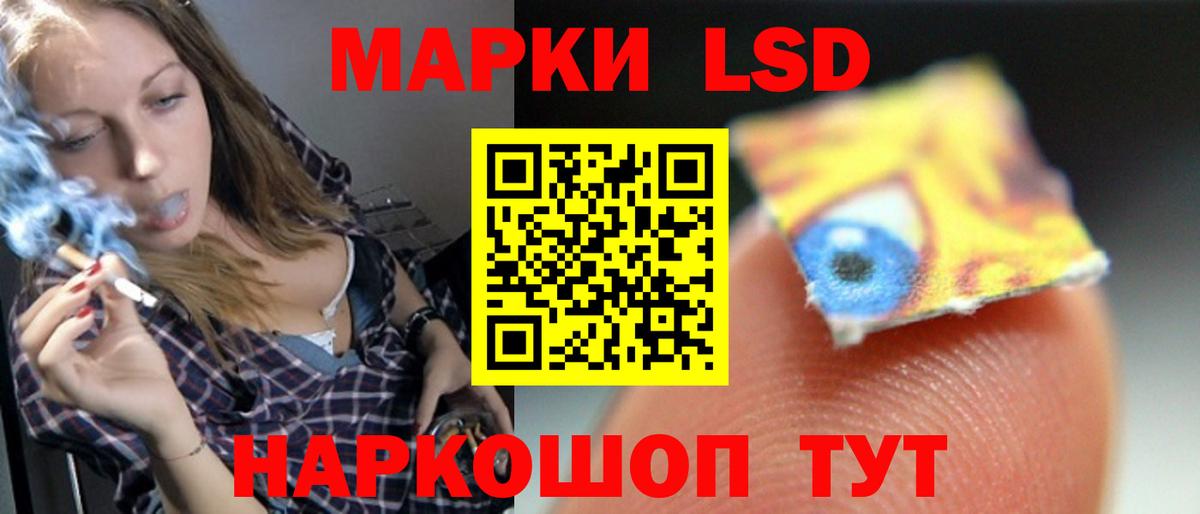 Ростов Великий  Лсд 25 экстази кислота  Вход с VPN 