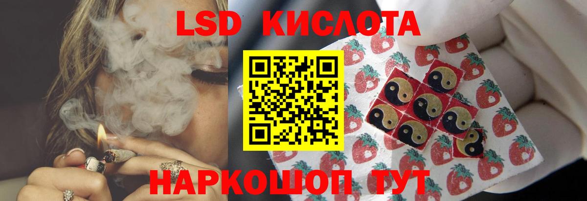 LSD-25 экстази ecstasy Ростов Великий