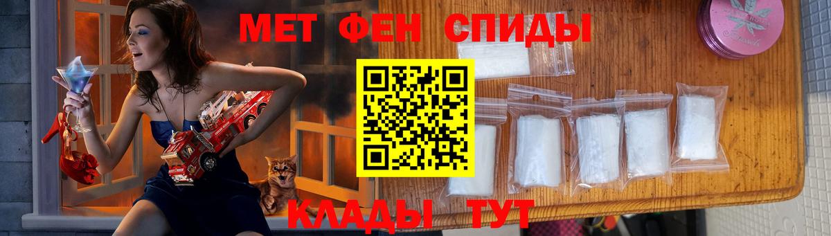 Первитин  Вход с VPN  Ростов Великий  Первитин Декстрометамфетамин 99.9% 