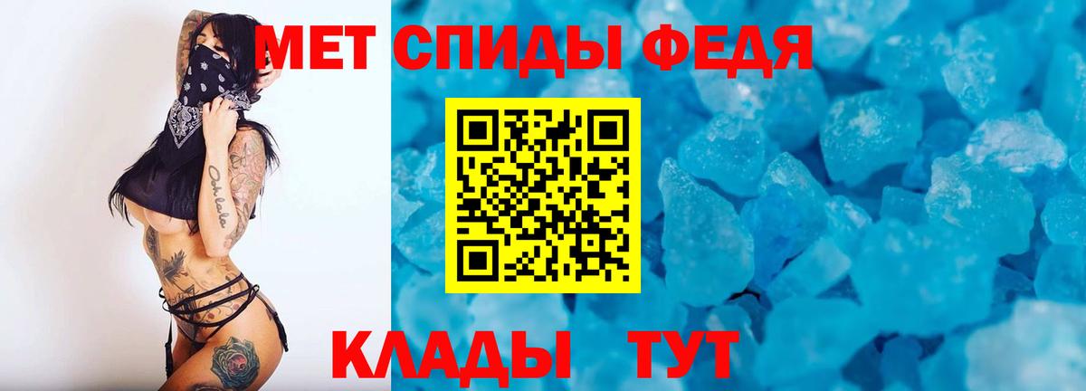 Метамфетамин винт Ростов Великий