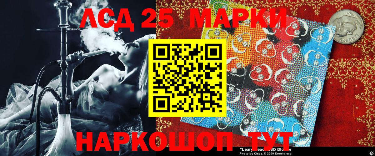 Наркотические марки 1,8мг  Наркотические марки 1,8мг  Ростов Великий  Вход с VPN 