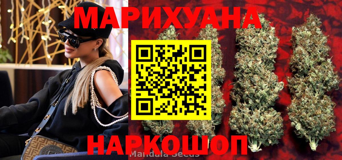 Ростов Великий  Бошки Шишки тримм  Бошки Шишки планчик  Вход с VPN 