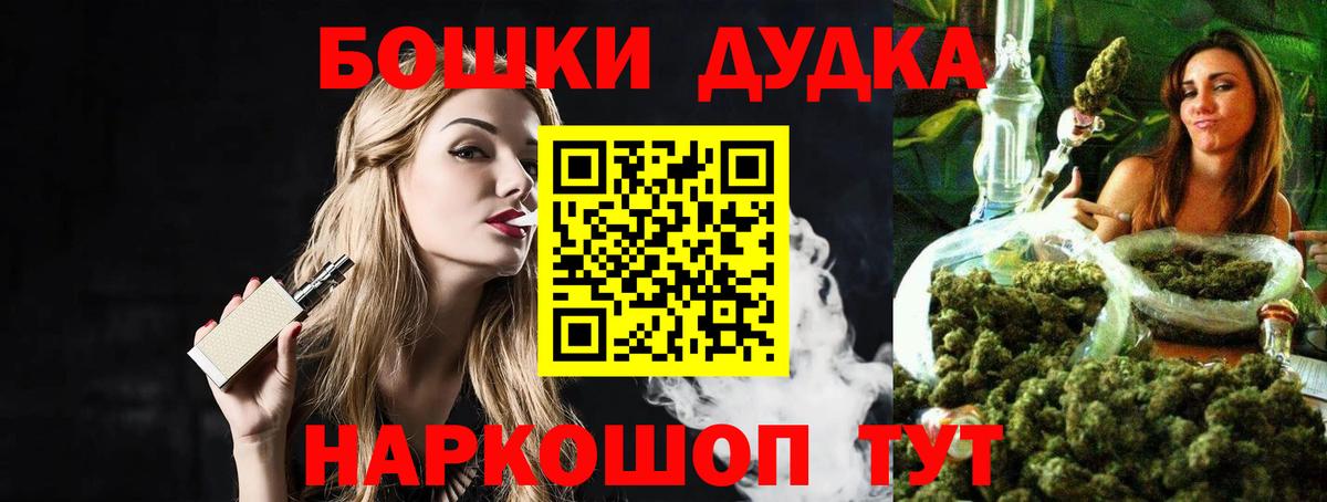 МАРИХУАНА White Widow Ростов Великий